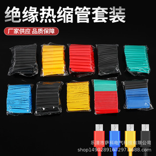 530pcs���b��ɫ�h����s�׹ܟ�s�ܽM��늾����o�׹ܿ羳����