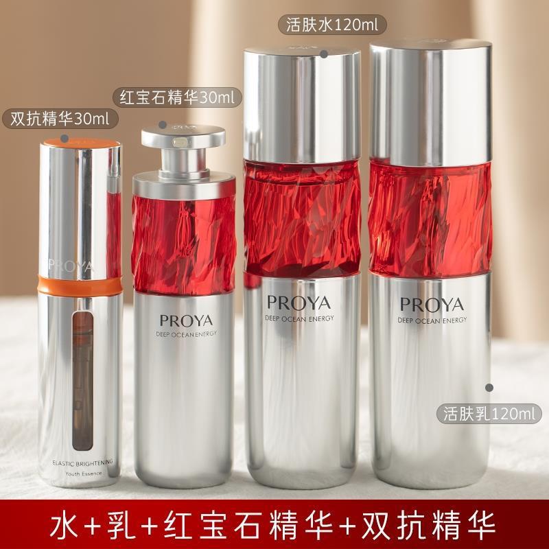 【Пакет 8】 Water + Milk + Ruby Essence + двойная античувствительность