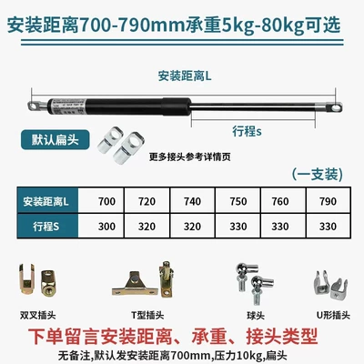 Engine Hood Support Rod Avtomobil qapağı dayağı - pipe-diameter-22-rod-diameter-10-installation-distance-700mm790mm-remarks-support-force1022nitrogendumperstretch45