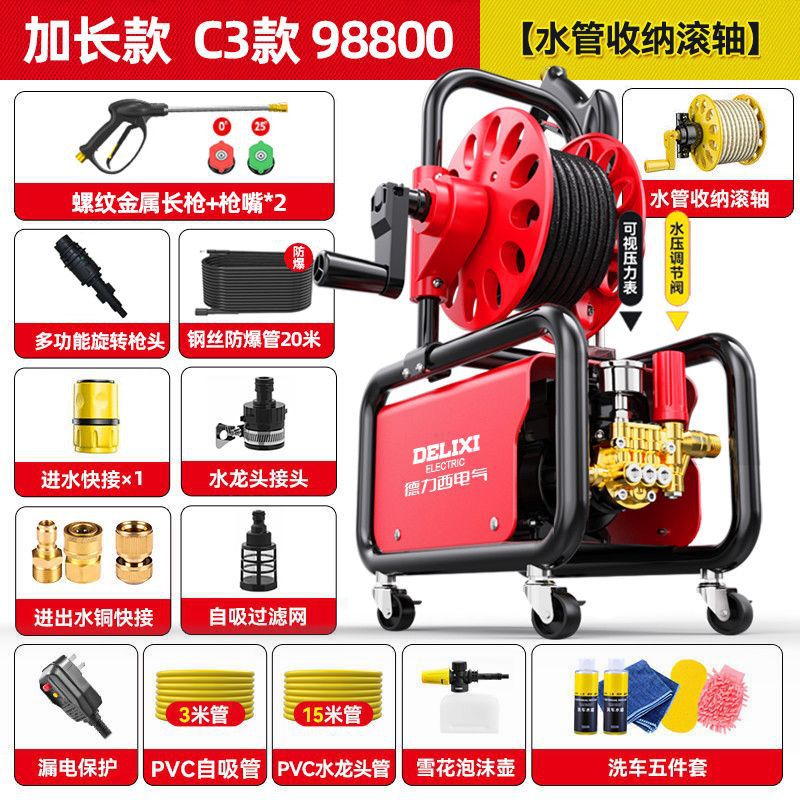 Delixi – Car washing machine Water Gun Portable - c3-extended-reel-38m-hose