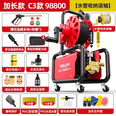 Car washing machine Power, New Model Pump, Portable and - c3-extended-length-hose-reel-38m-tube