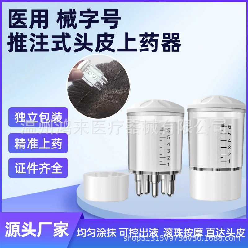 Трансграничная амазонская медицинская аппликатор для кожи головы массажная расческа головы