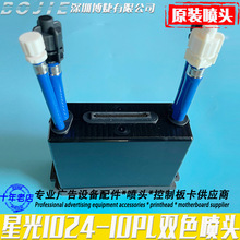 ���������L�C��ʿ�ǹ�1024SA2C�pɫ��ӡ�^�ǹ�SG1024 10PL���^