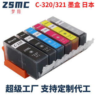 �m��CANON BCI-320 PGBK BCI321 IP3600 IP4600 IP4700��ӡ�Cī��
