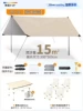 15 square meters of quicksand gold 【Tuyin Set】