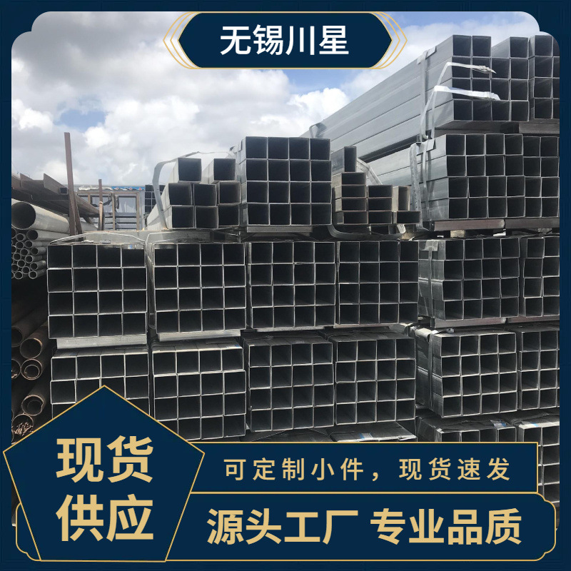 批发供应现货304不锈钢201不锈钢无缝管厂家无缝钢管方管上海冷轧