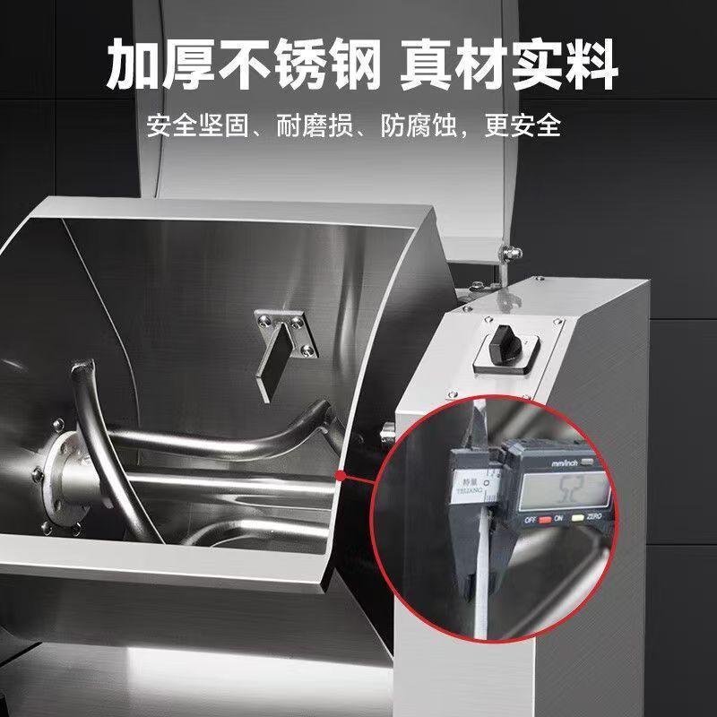 Commercial dough mixer stainless steel, fully automatic, silent