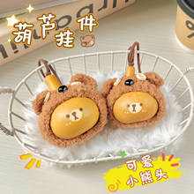 �ɐ�С��ñ��Ȼ������J�ְѼ����°������耳׿�܇���Ʒ�[��