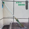 PU110cm Shenlong Yanyue Knife