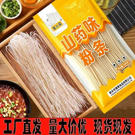 粉丝、粉皮;方便粉丝类;米粉米线