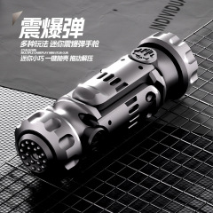 特工震爆弾EDC指先戦車玩具解凍指先ジャイロガン高級黒科学技術複合型チタン鋼
