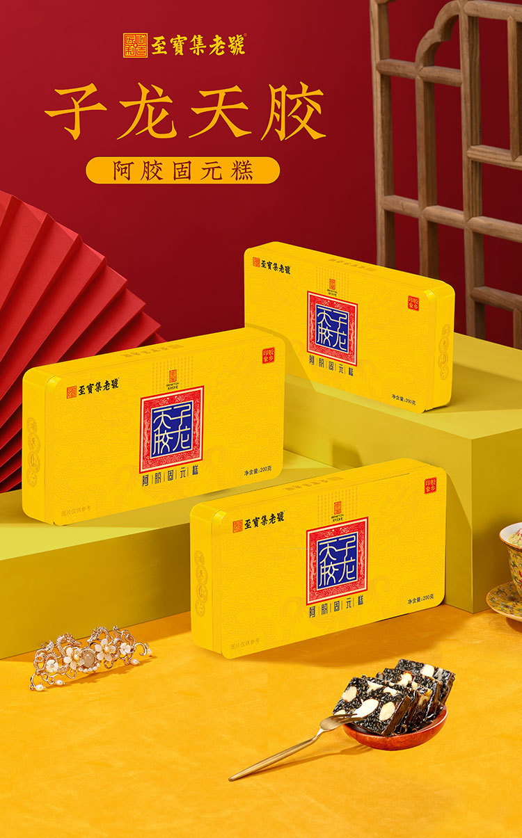 Ejiao Gu Yuan Gao (Donkey-Hide Gelatin Cake) — Ready-to-Eat Dong'e Herbal Paste, 100g overview