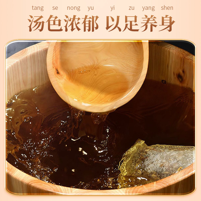 震え音同タイプの三伏天泡足薬包排湿排寒艾草足浴包瑶浴泡包源メーカー|undefined