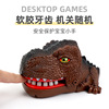 Toy for adults, shark with light music, dinosaur, bites finger, crocodile, anti-stress, makes sounds