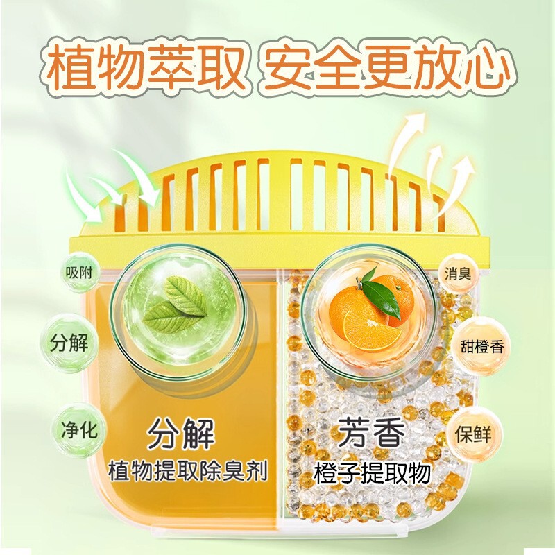 冷蔵庫用消臭剤 家庭用消臭剤 消臭活性炭 抗菌浄化 消臭ボックス 冷蔵庫用消臭剤|undefined