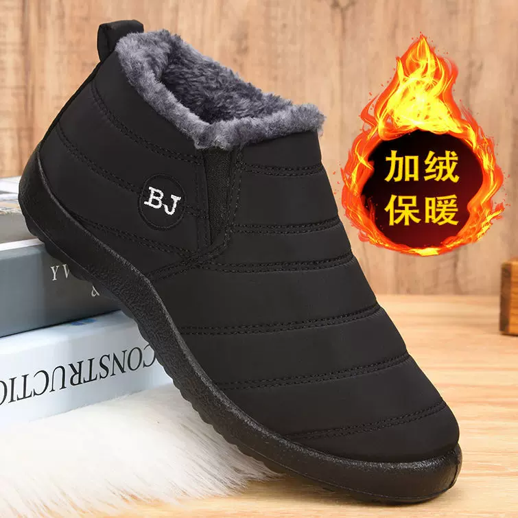 棉鞋男冬防水棉靴爸爸雪地靴防滑中老年人老太太防寒加厚防水保暖