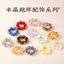 ��Ȼˮ���ܭh6mm��ȦС�A���ܭh�ֹ�diy����Ʒ������ϏS�����l