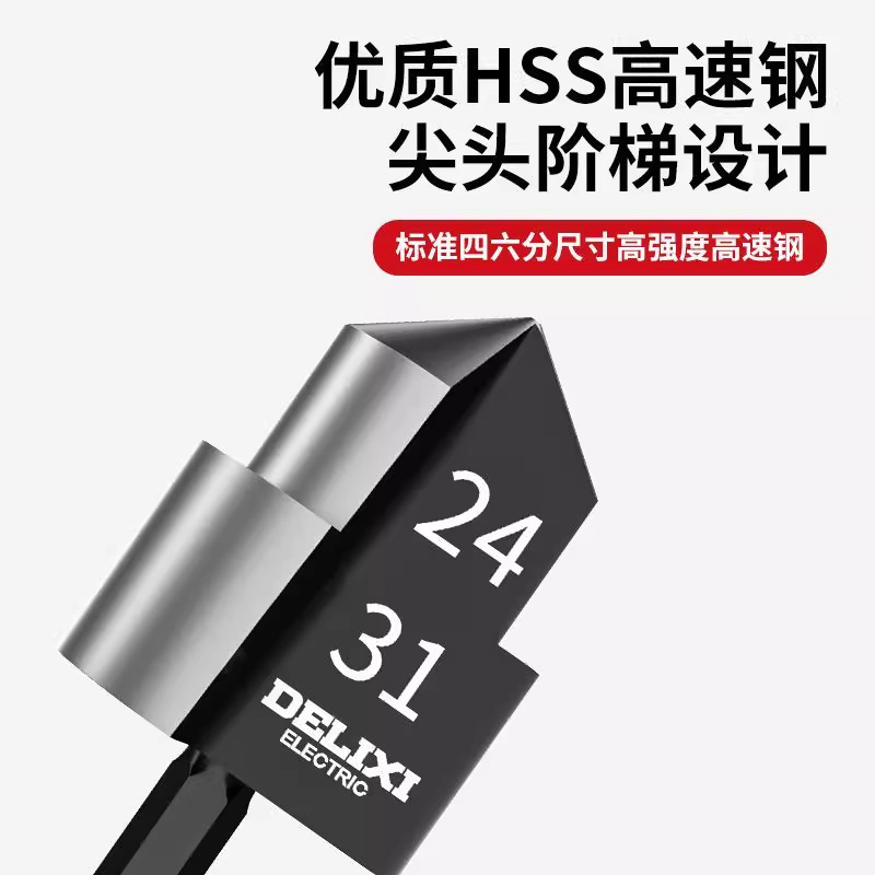 德力西电气ppr提口钻头新款六角钻头开孔扩孔水管修复专用打孔器|undefined