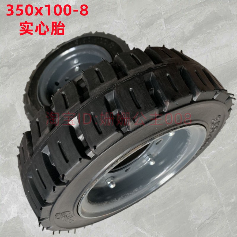 Ll Solid Tire 350X100-8 Tire 2-Piece Steel Rim 250X75 Tire Industrial Rubber Wheel 10inch Load-Resistant Wheel