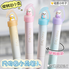 凡物象中性笔创意自由自在的小鸟笔高颜值渐变色笔杆CS速干刷题笔