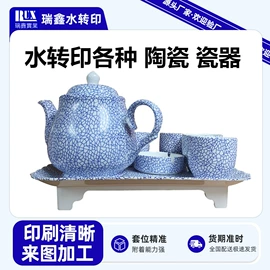 塑料印刷;其他材料印刷;塑料表面处理