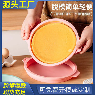 硅胶模具蛋糕烘焙工具用具磨具烤盘彩虹分层戚风胚子家用用品蒸糕|ms
