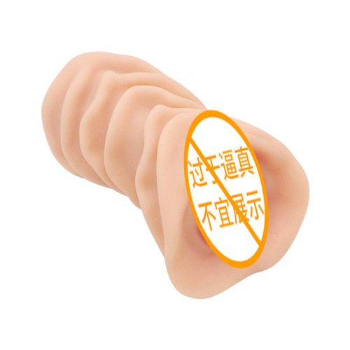 Chu Aimei Hui Zi Black Cavity Mature Woman's Treasure Airplane Cup Butt Mold Male Masturbator Adult Erotic Sex Toy