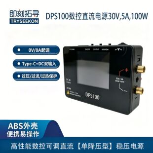 [ԭ�S][������]����Ӳ�a���a��DPS100����ֱ���Դ30V,5A,100W