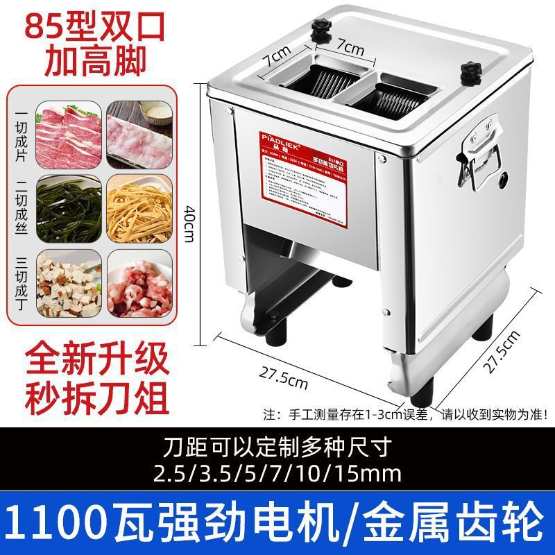 cortador de carne doméstico comercial cortador de verduras de comedor cortador de carne de acero inoxidable cortador de carne cocida