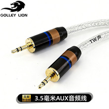 �����{3.5���������l�� ���ɔ_܇�dAUX�� �֙C���C����B�ӌ�䛾�