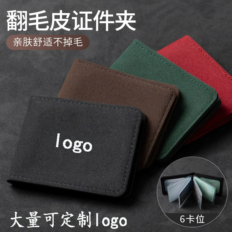 Защитный чехол для водительских прав из замши премиум-класса, кожаный чехол для водительских прав, водительские права для автомобиля, мужской креативный держатель для документов для книги вождения