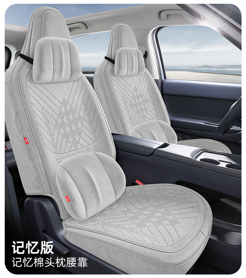 Available for dropshipping: A05 Ramus suede saddle pad, breathable car seat cushion, specialized seat cover