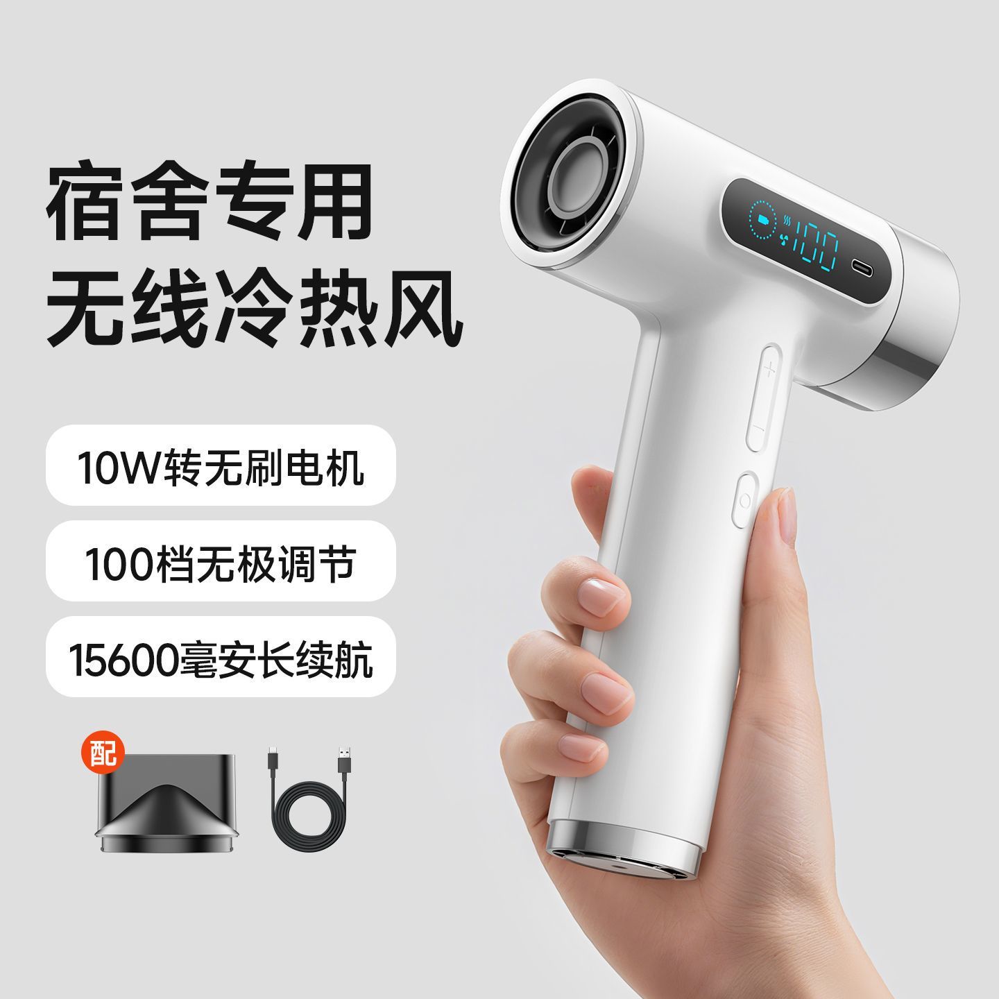 Rechargeable Wireless Hair Dryer USB Portable Student Dormitory Cordless High-Power Cross-Border Supply Chain Factory