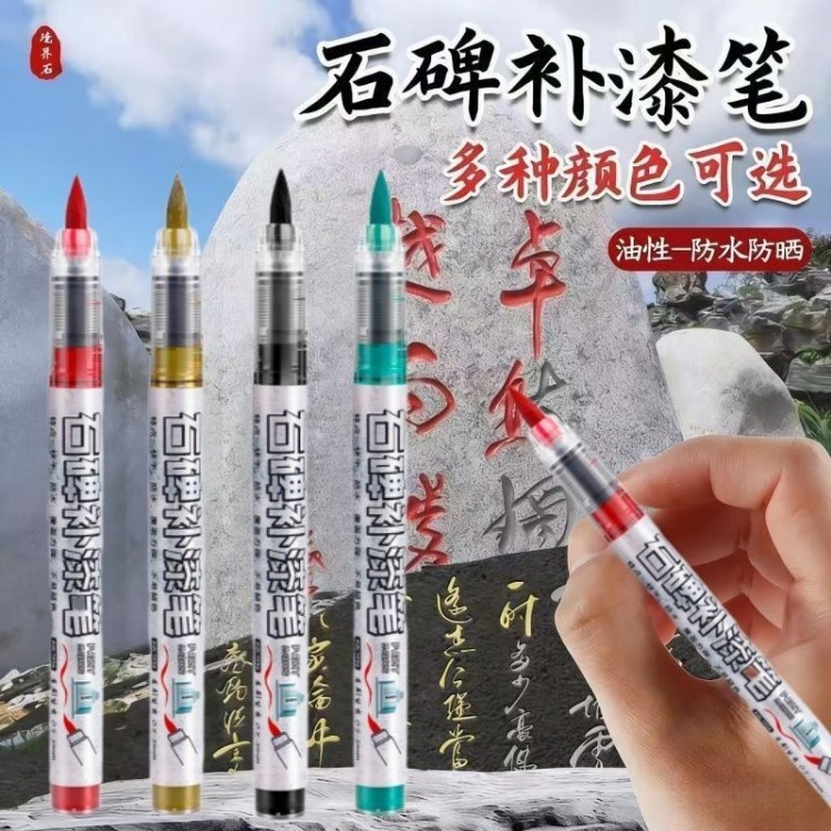 Soft-Tipped Stone Tablet Paint Pen, Gold Paint Pen for Inscriptions, Stone Tablet Paint Pen, Marker Pen, Gold Color, Waterproof, Non-Fading