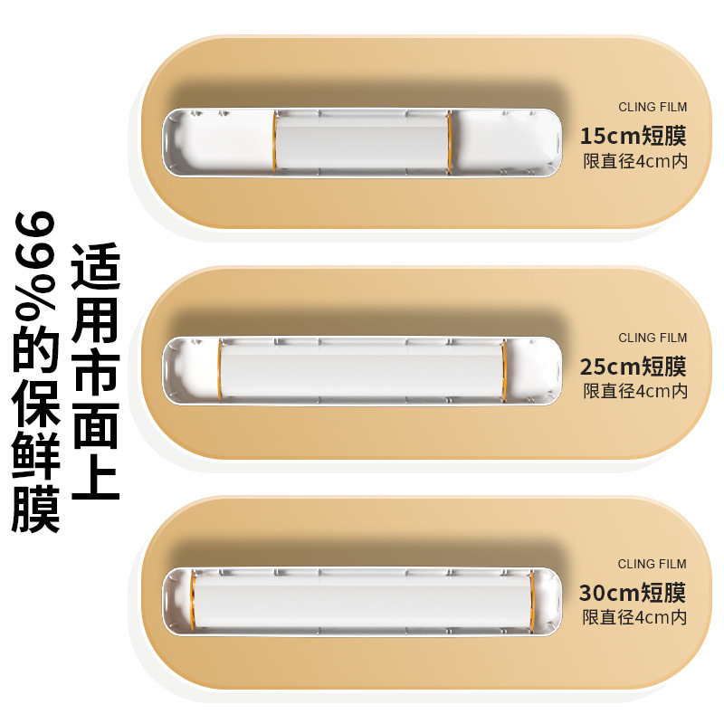 ラップカッター家庭用キッチン専用カッティングボックス収納マグネット吸引冷蔵庫神器壁掛けスライド付ナイフ箱入り|undefined