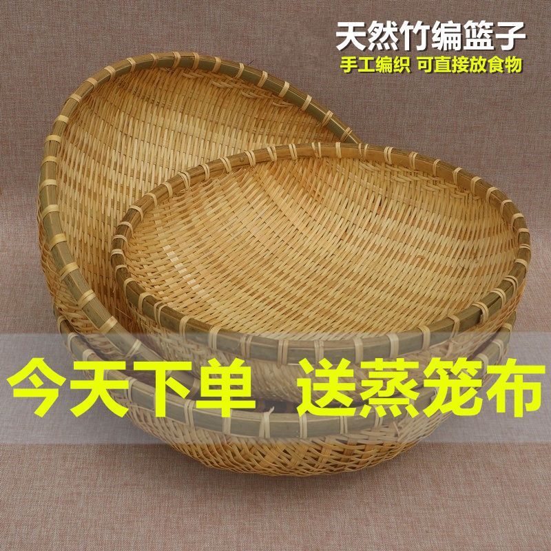 竹编馒头筐竹编制品馒头馍筐筲簸箕农家用手工圆收纳沥水篮竹篓筐|undefined