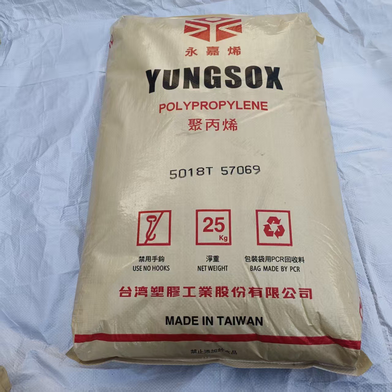 PP台塑5018T 吹塑注塑级透明级聚丙烯原料 原厂原包品质保证