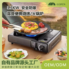 户外野餐烧烤炉具卡斯便携式卡磁燃气灶帐篷露营火锅 卡式炉