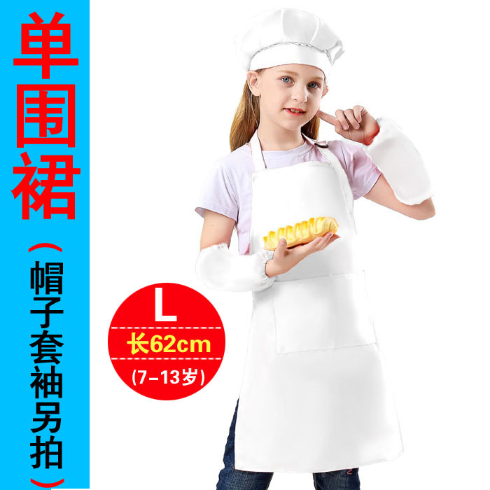 Blanco L(7-13 años) delantal único