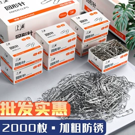 文件夹;资料册;文件袋