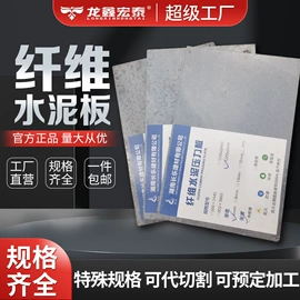 轻钢龙骨;其他吊顶材料;石膏板天花