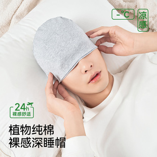 ���ޟo����˯ñ����˯�X�����k�������ڹ�˯��ñ���˷��L��ů�^��