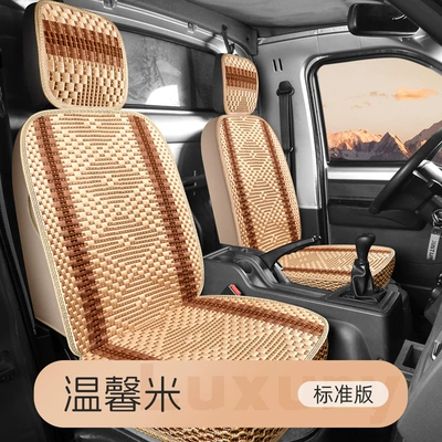 25 new wuling glory small card seat cover small card single row cushion compartment goods special all-inclusive small truck ice silk seat cover (Modelə uyğun (Original) oturacaq örtükləri) - warm-rice-two-seater-standard-version-glory-photo-card-single-row