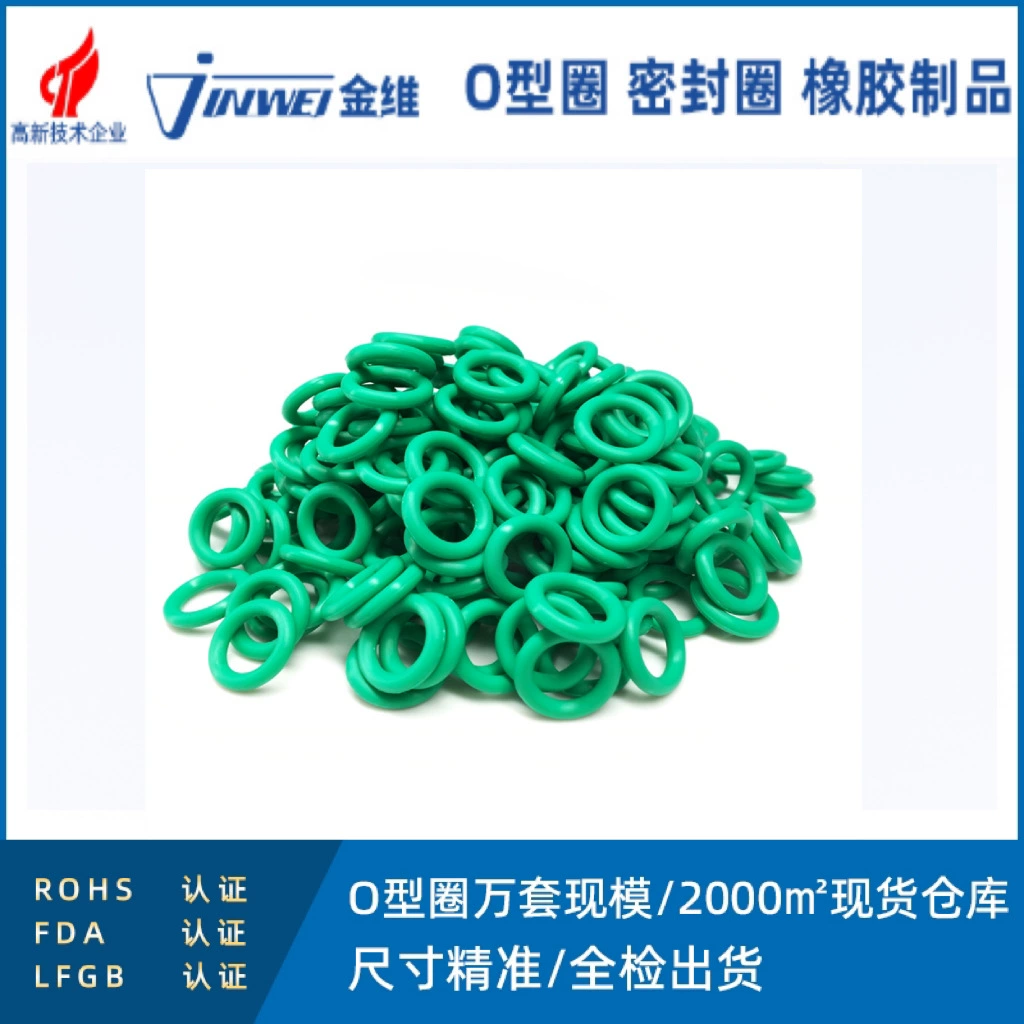 Высокотемпературное резиновое уплотнительное кольцо, водонепроницаемое кольцо выше 200 градусов, можно проконсультироваться