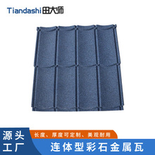 �B�w�A����ʯ������ ��ʯ�����߹����� �S��ֱ��ȫ��ƽ��������