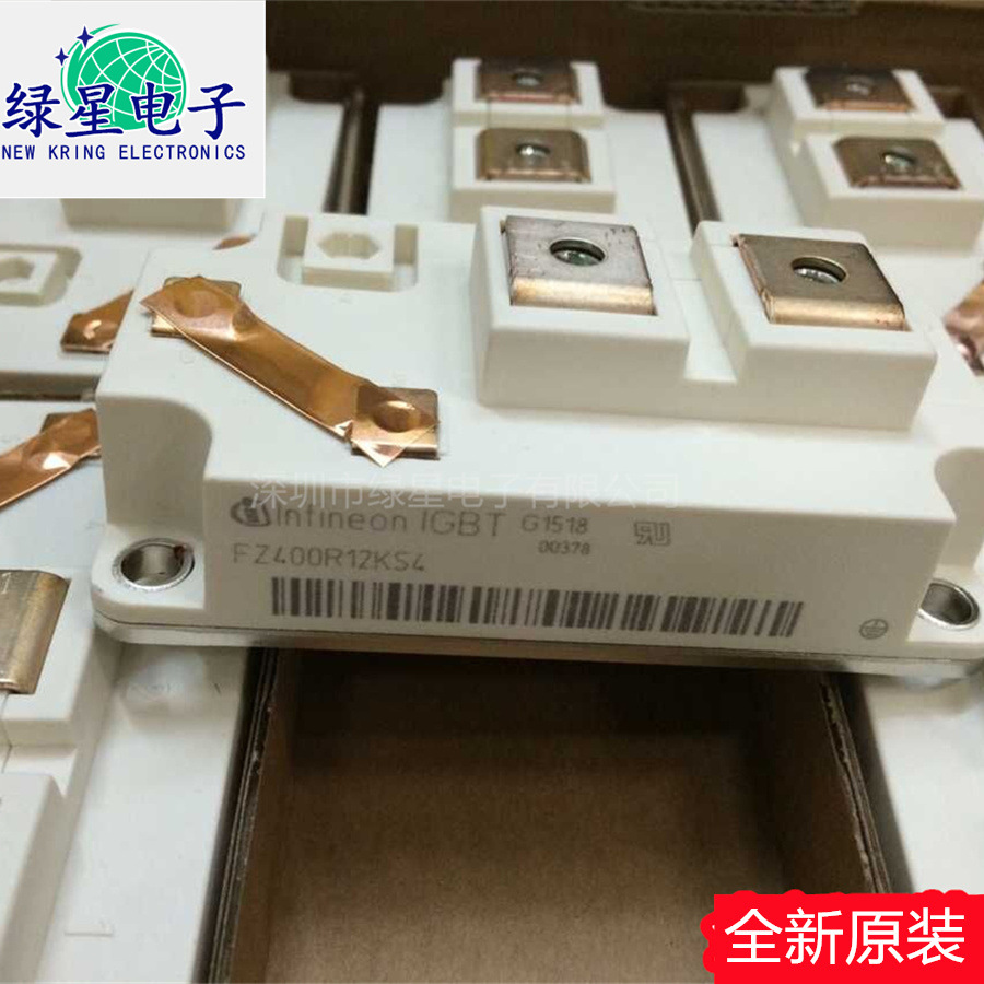 正品全新原装FZ400R12KS4 现货价优 欢迎来电咨询下单订购 可开票