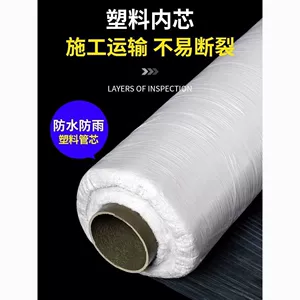 [工程膜混凝土养护膜建筑工地薄膜地膜水泥地面保护膜路面养生膜]