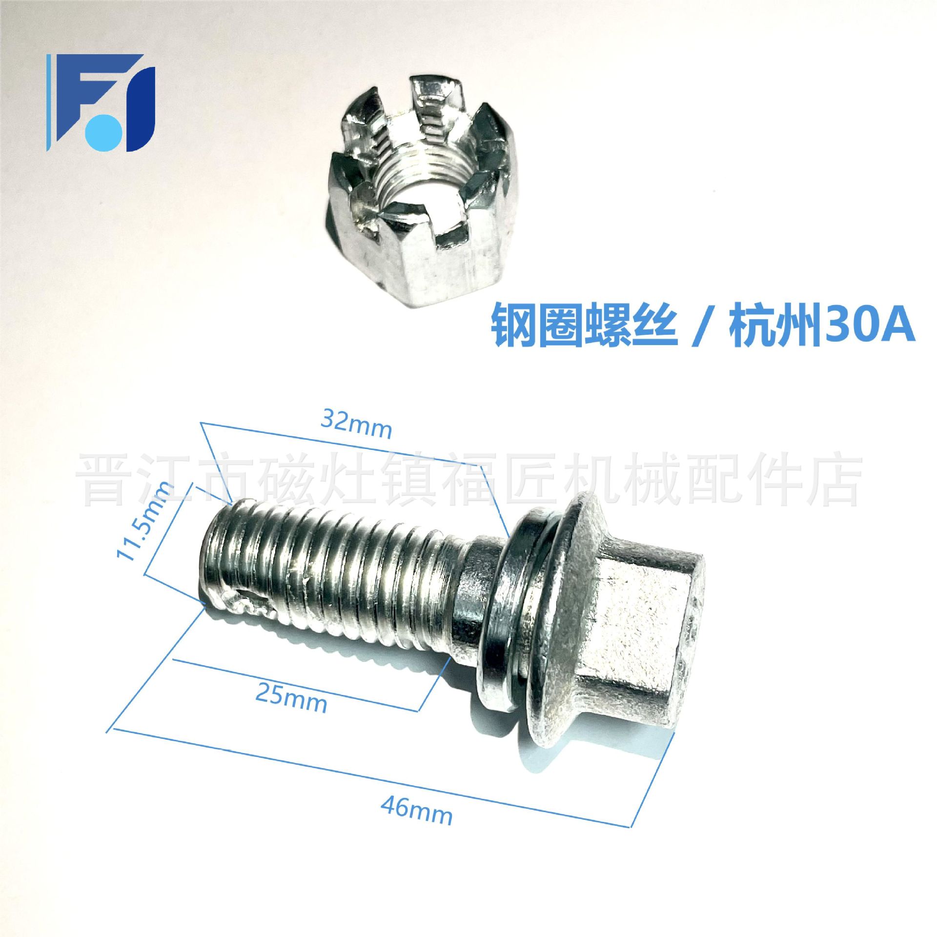 柴油电动叉车零配维修件胎钢圈螺丝钢圈螺丝/杭州3T杭州叉车