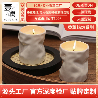 customized Ceramic cup Aromatherapy candle Soy wax gift a living room bedroom Fragrance Gift box Decoration wholesale