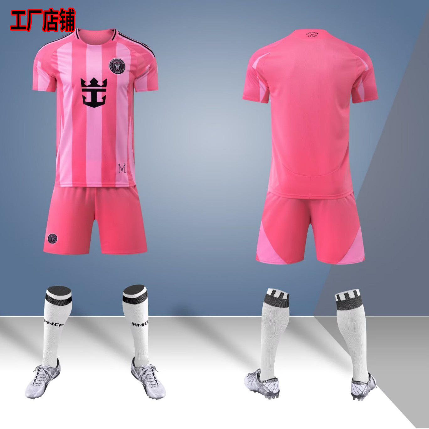 Conjunto de Uniforme de Fútbol 2526 para Adultos Inter de Milán Santos Portugal C Roma Real Madrid París Camiseta de Fútbol Infantil